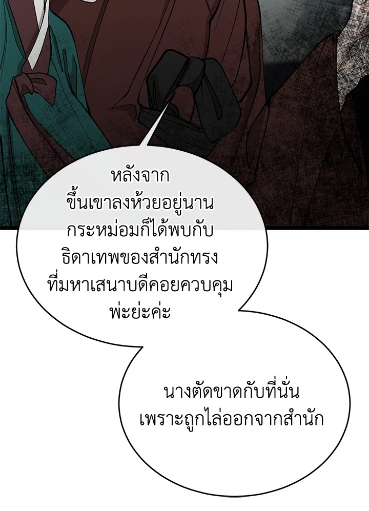 หน้า 94