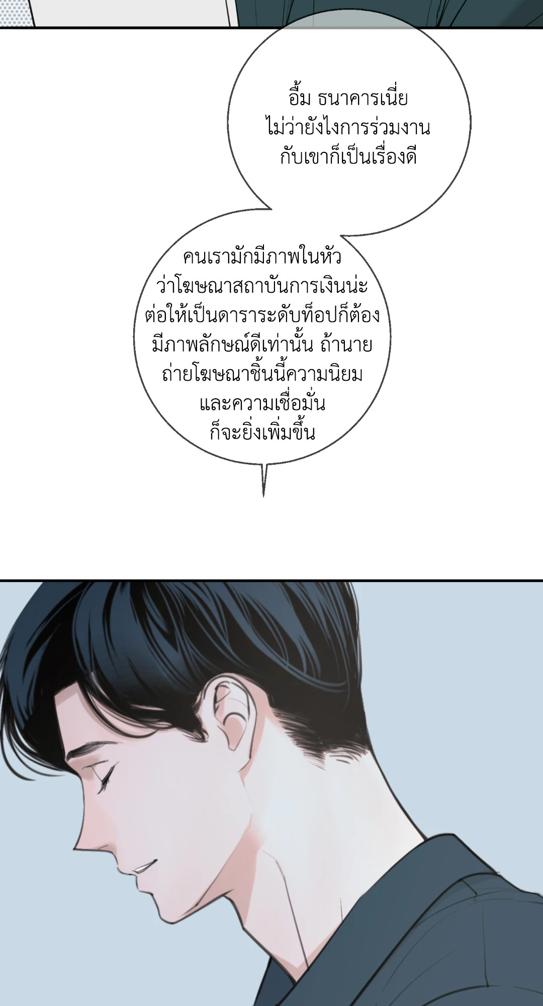 หน้า 84