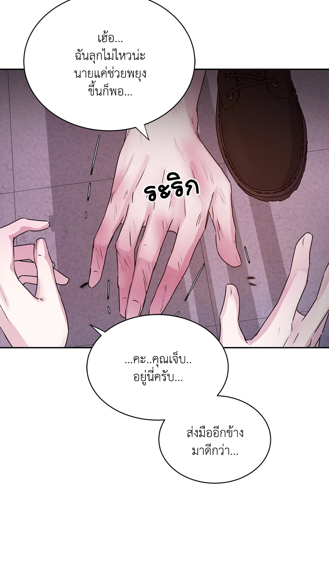 หน้า 85