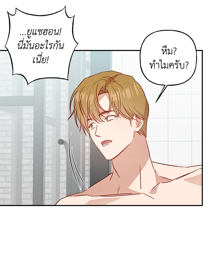 หน้า 81