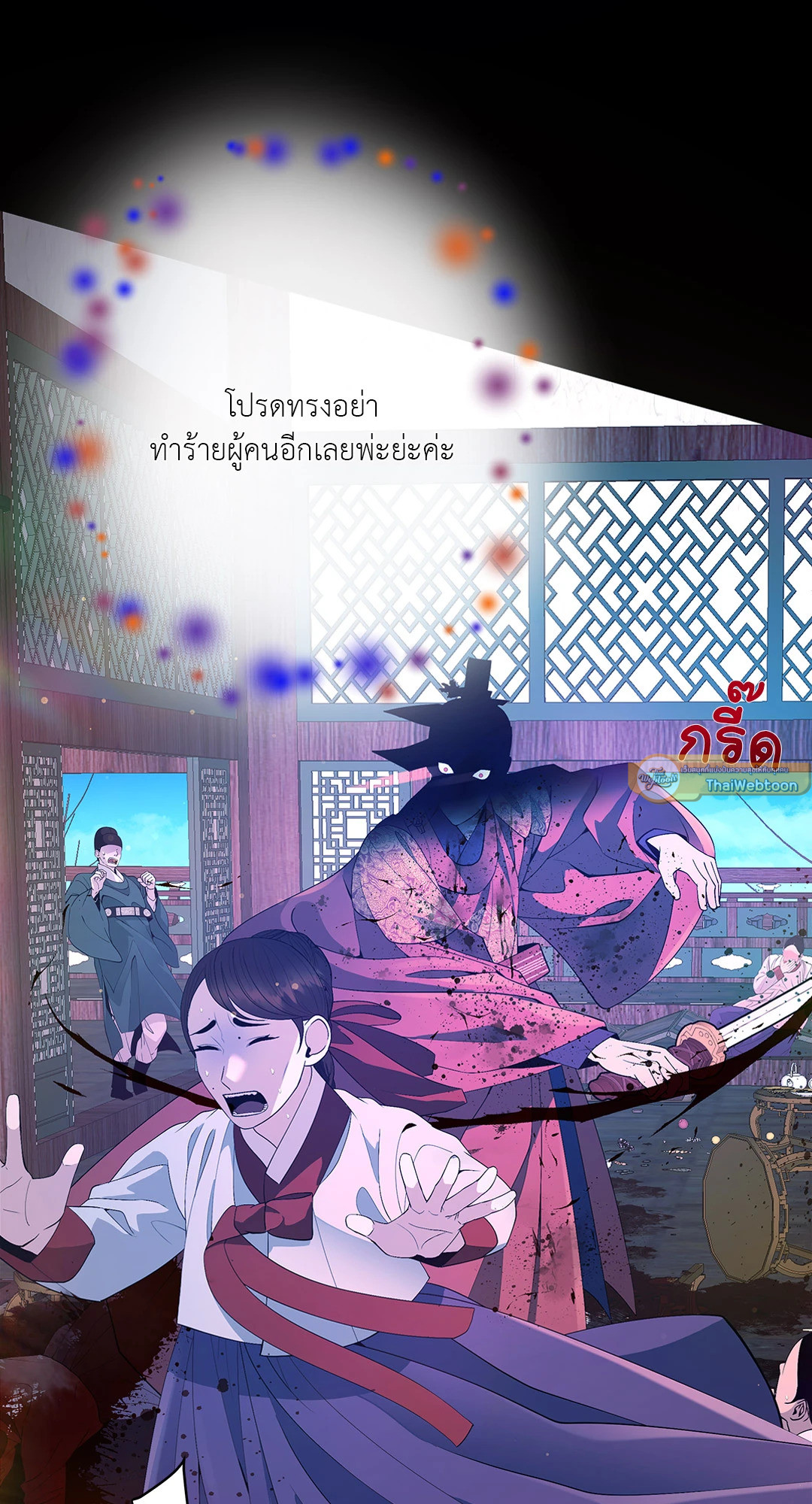 หน้า 61