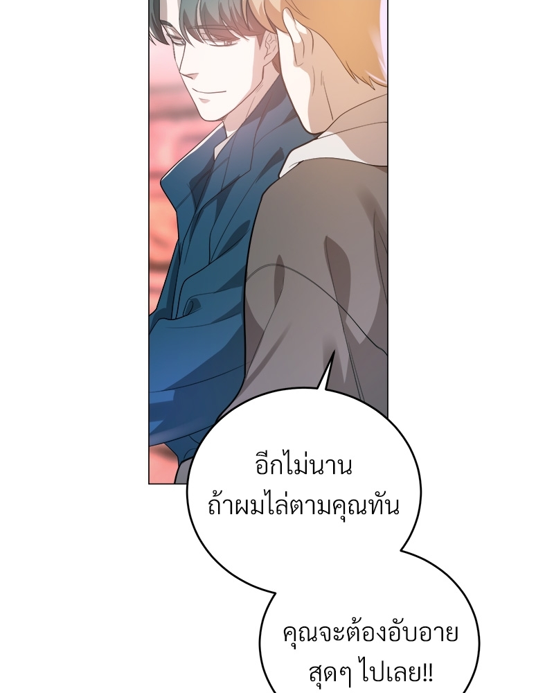 หน้า 86