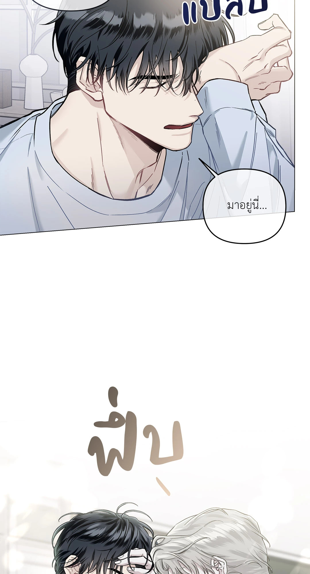 หน้า 73