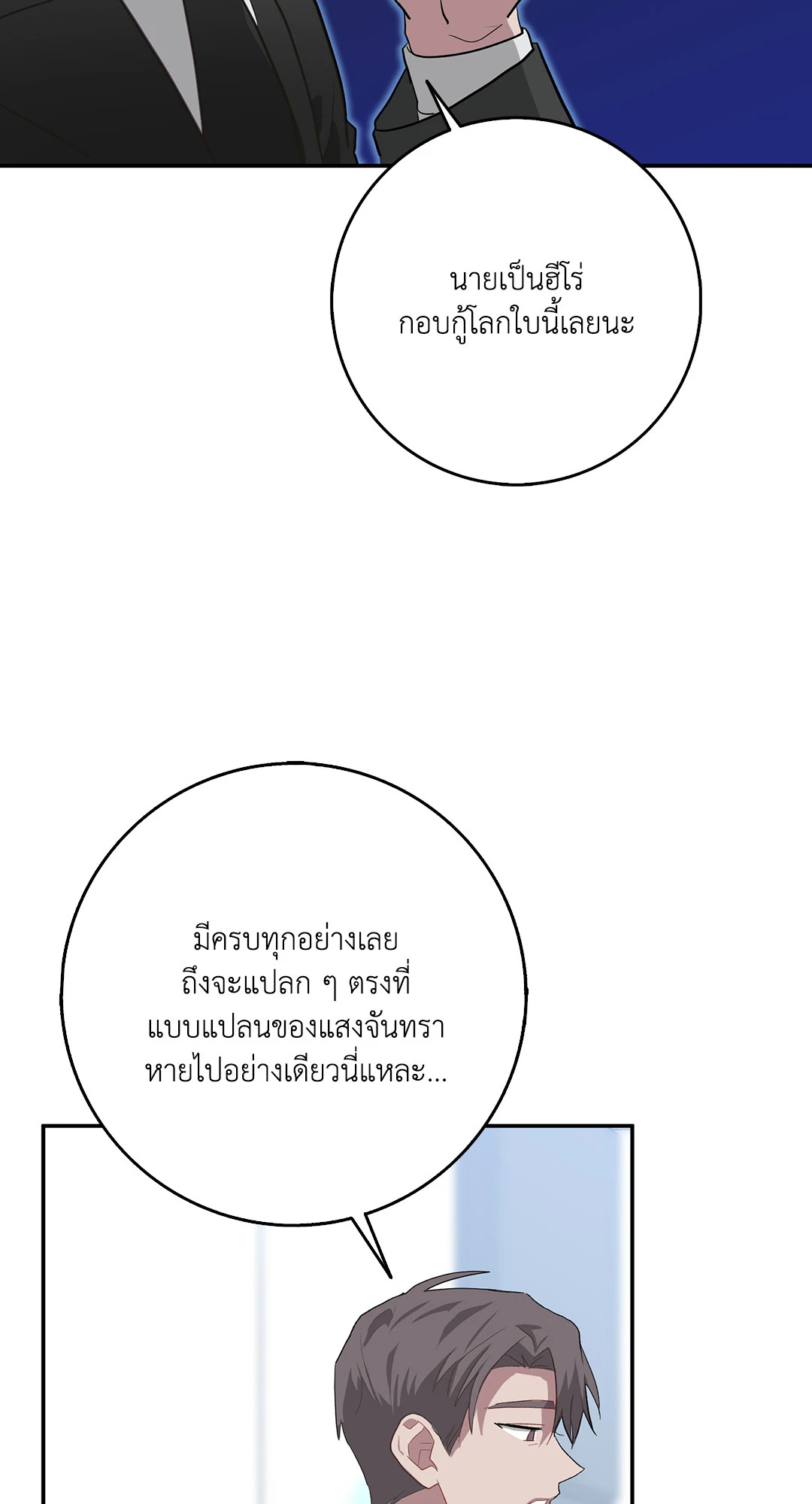 หน้า 73