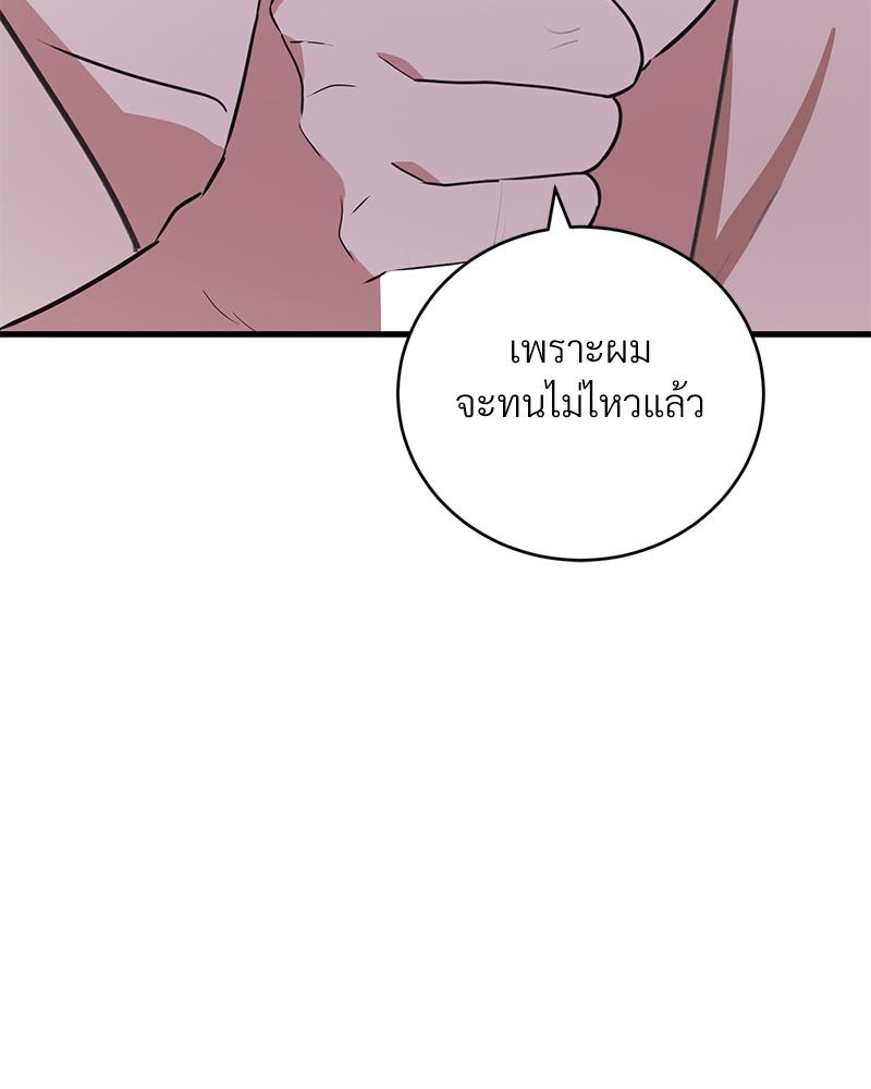 หน้า 105