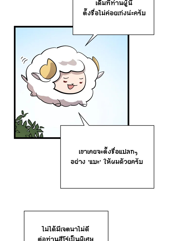 หน้า 70