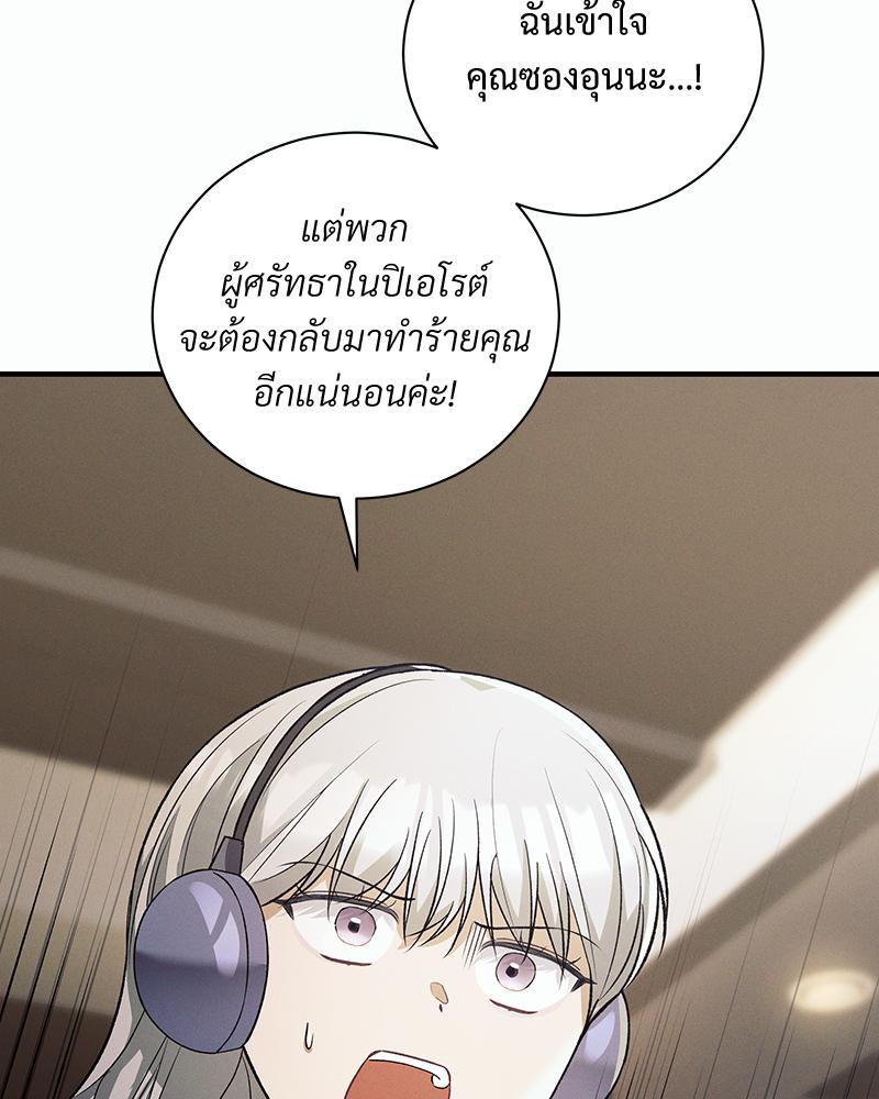 หน้า 95