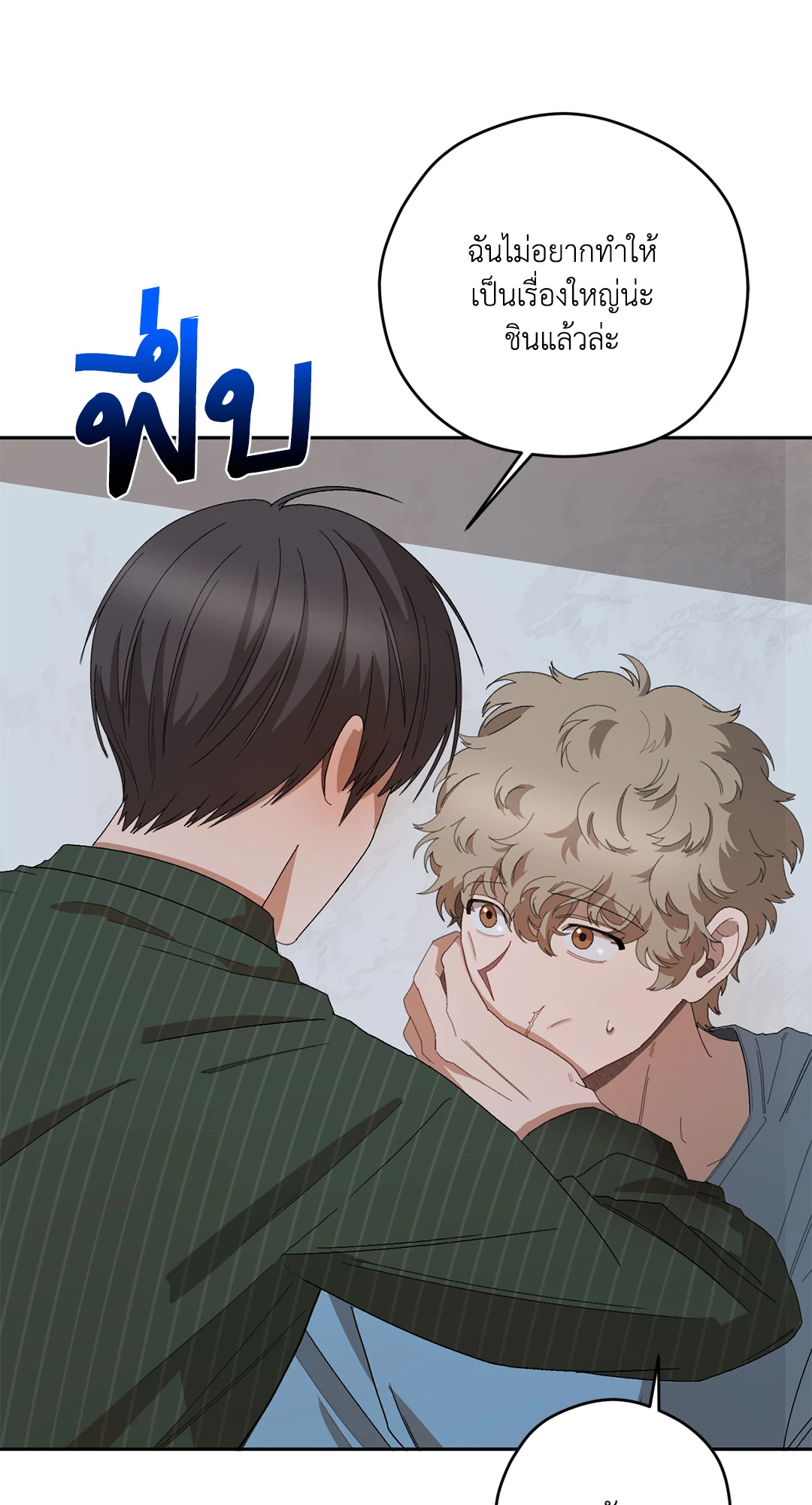 หน้า 57
