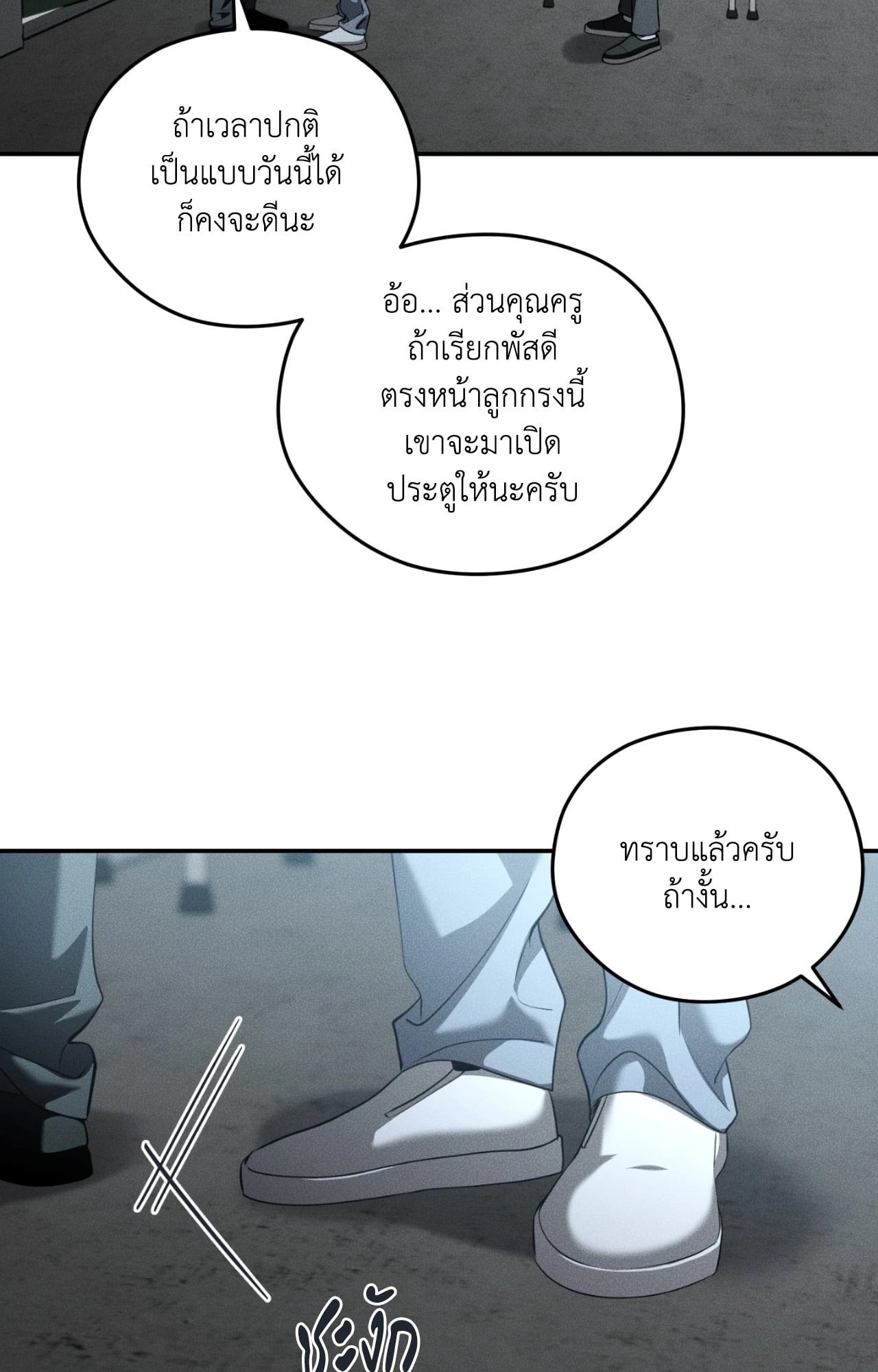 หน้า 78