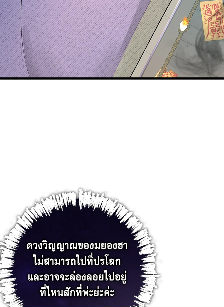 หน้า 64