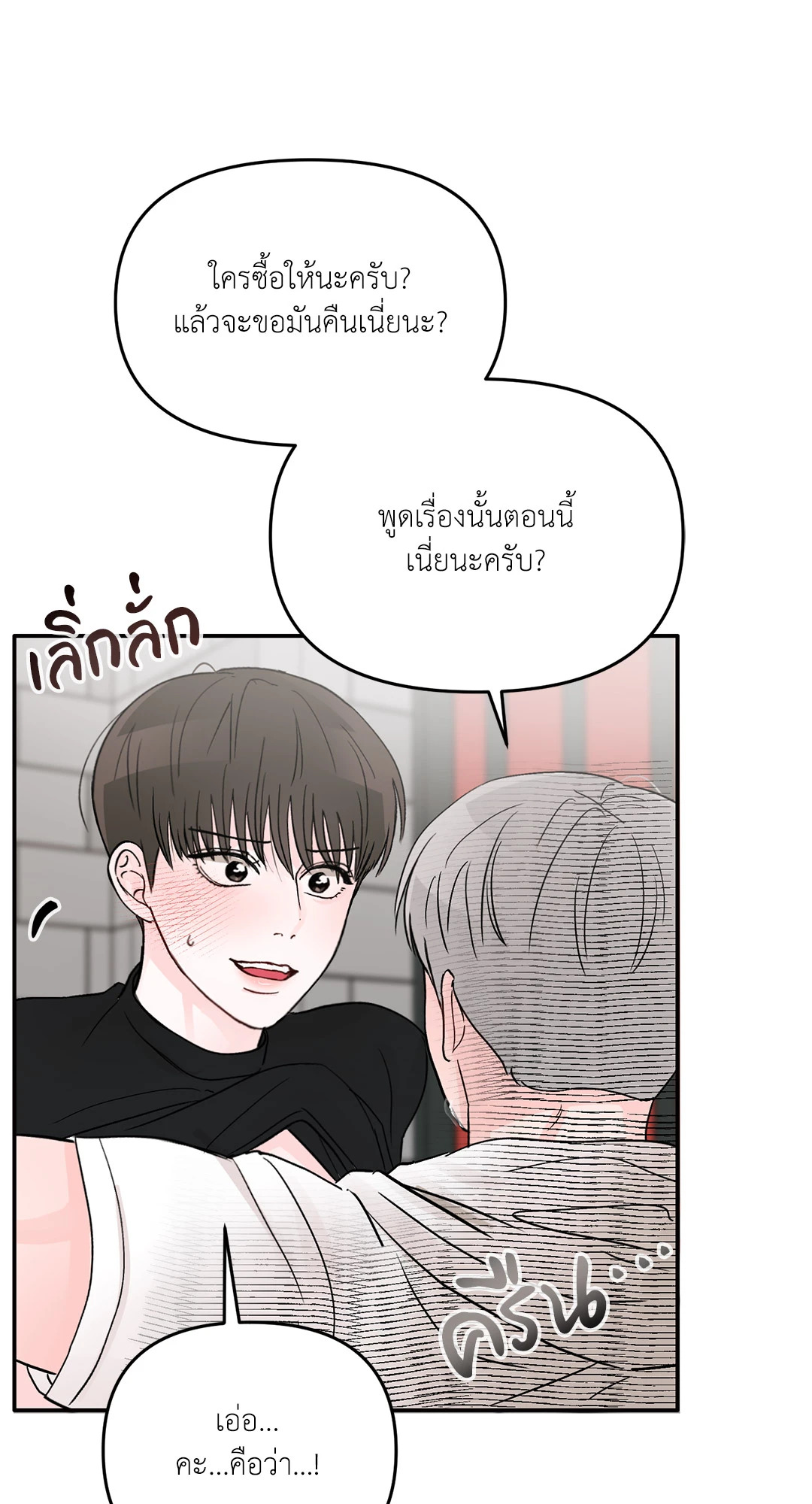 หน้า 57