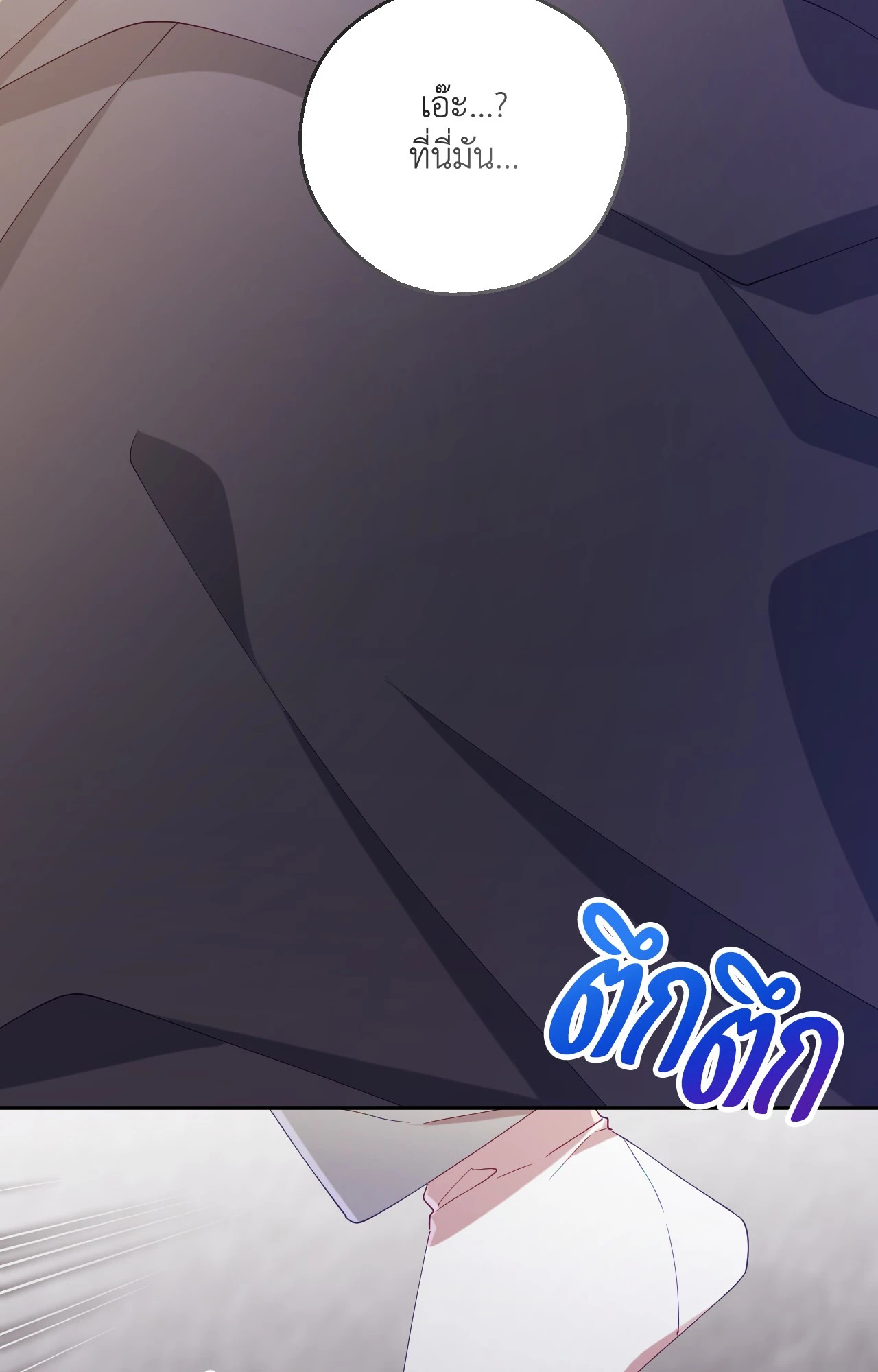 หน้า 100