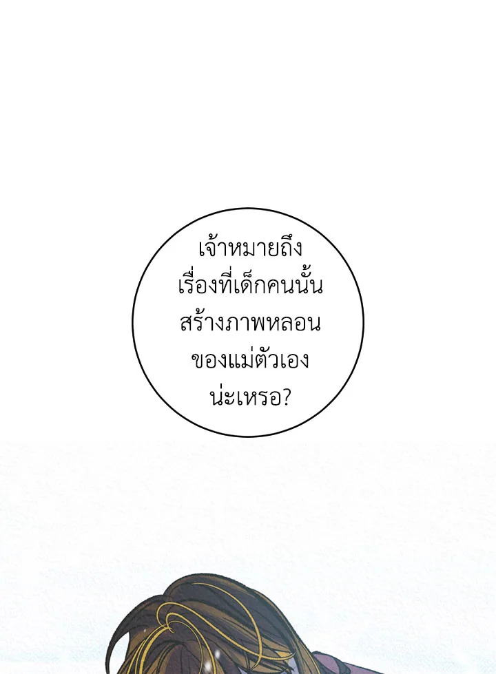 หน้า 83