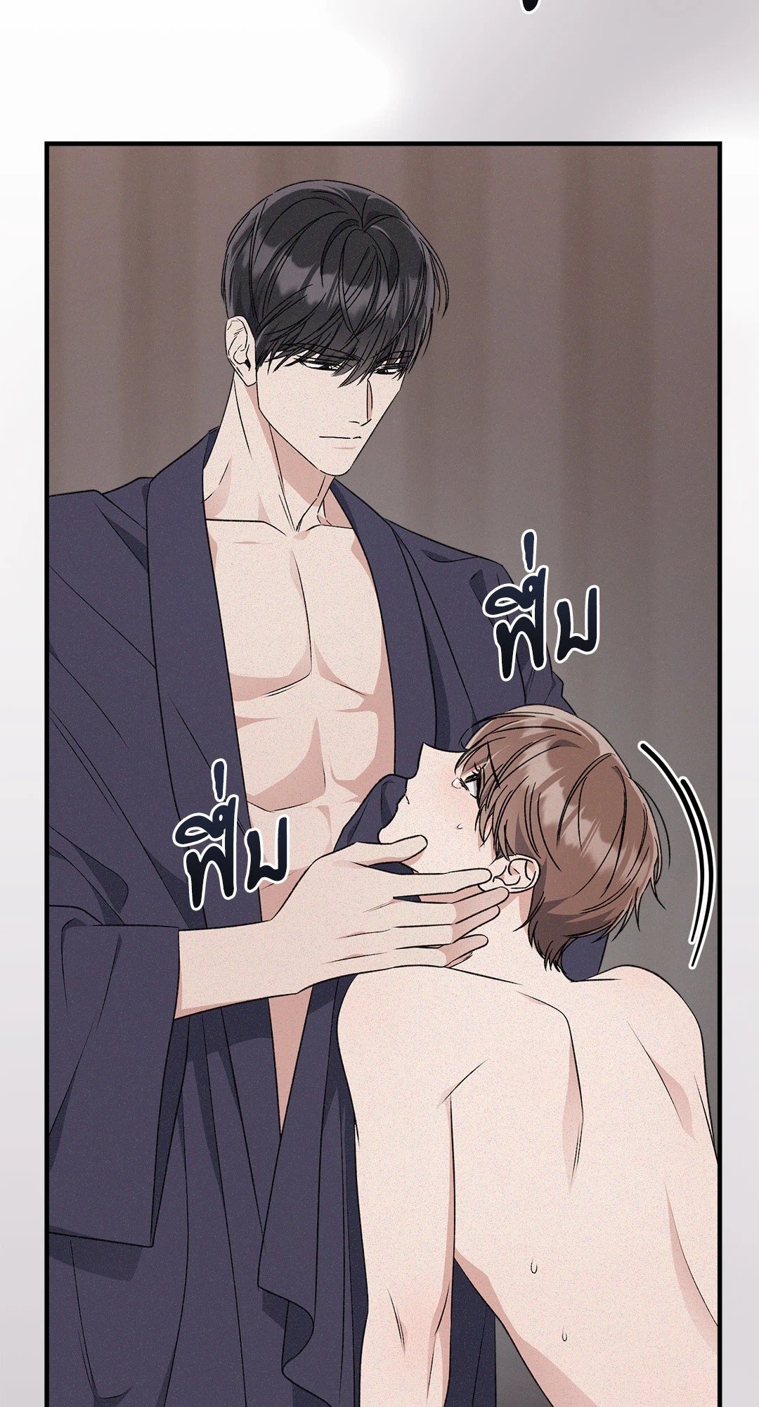 หน้า 70