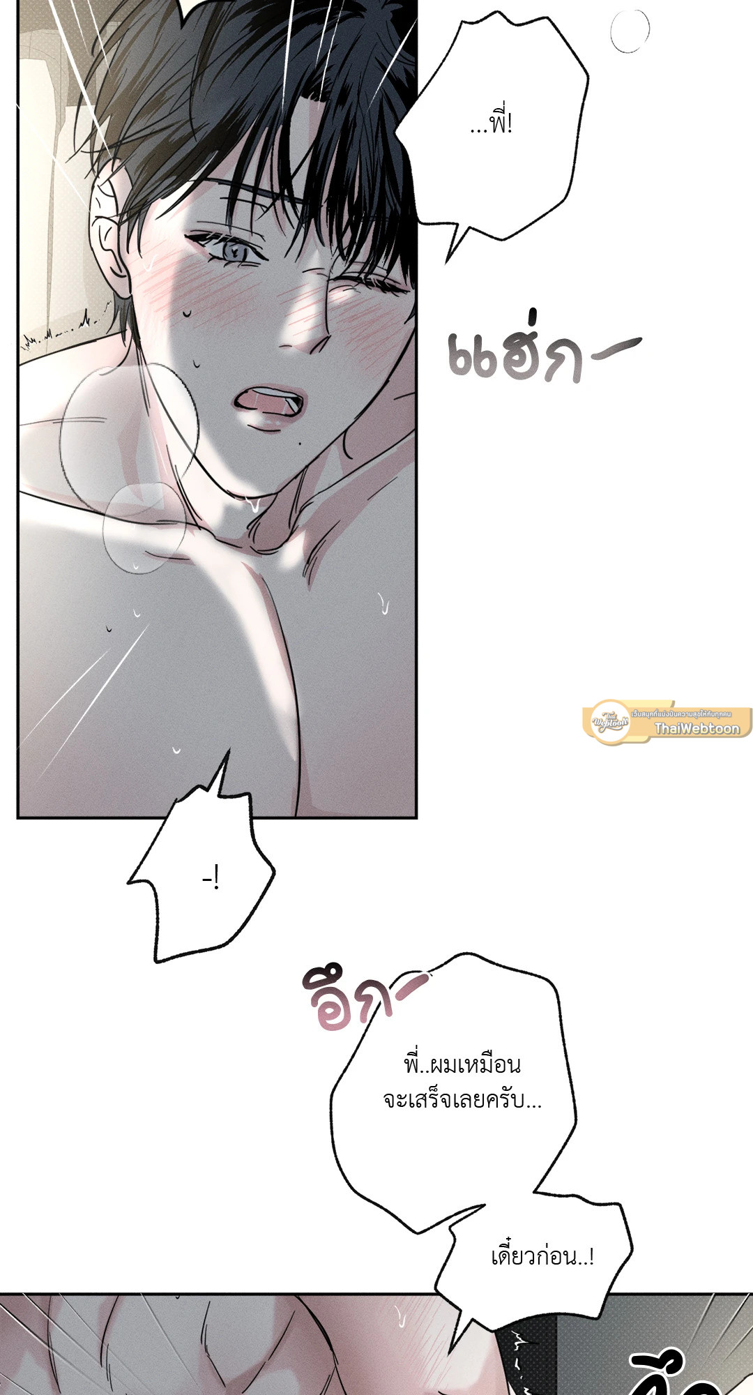 หน้า 84