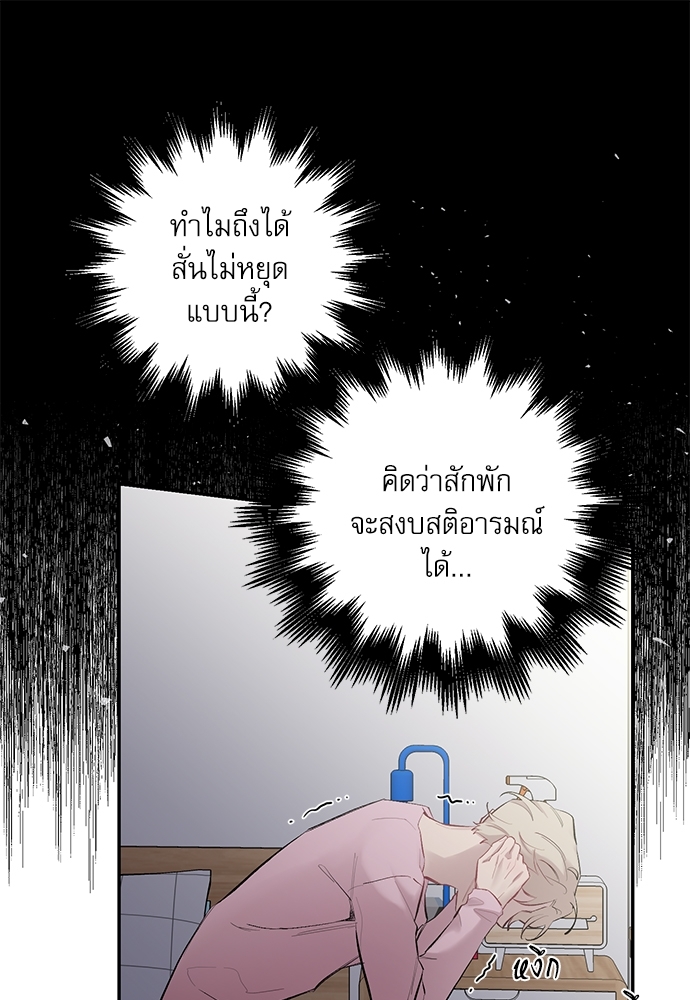หน้า 71
