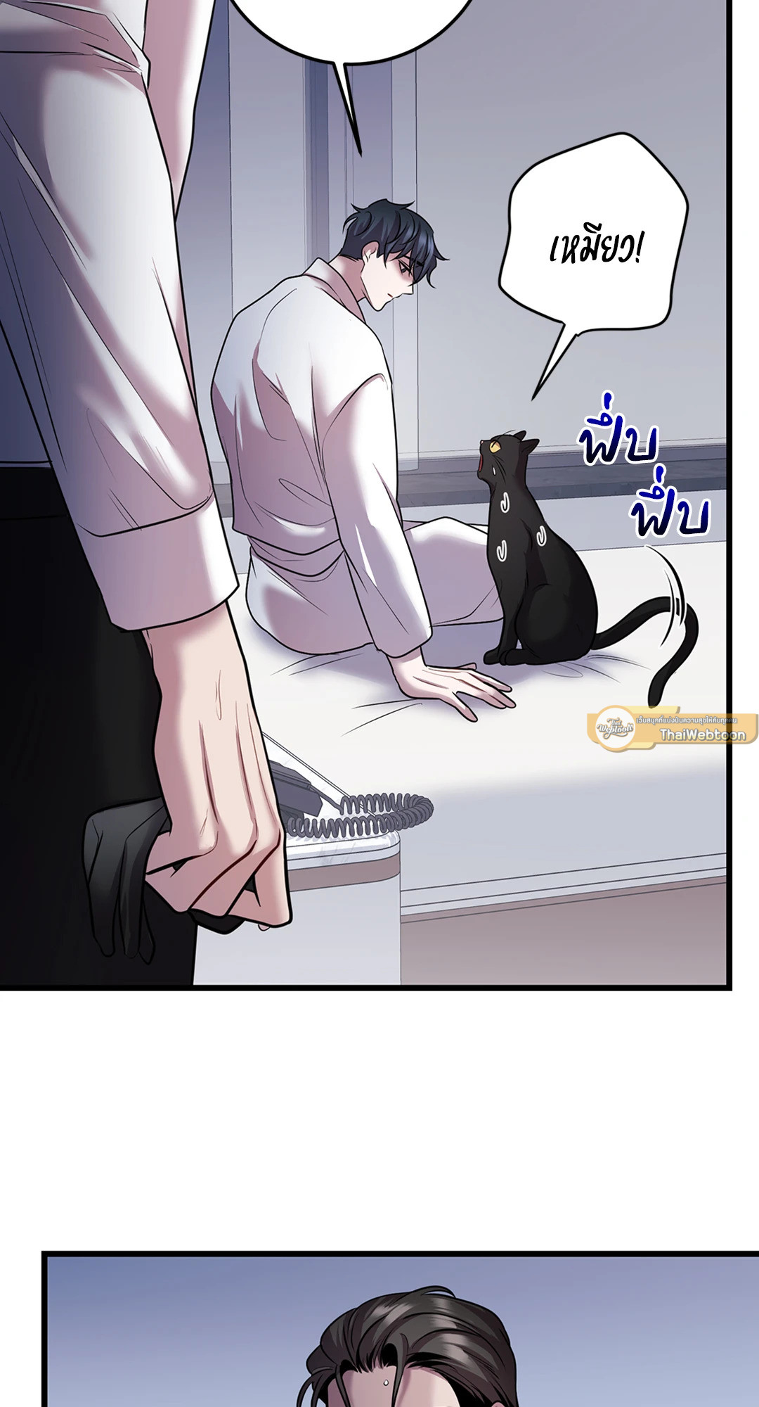 หน้า 25