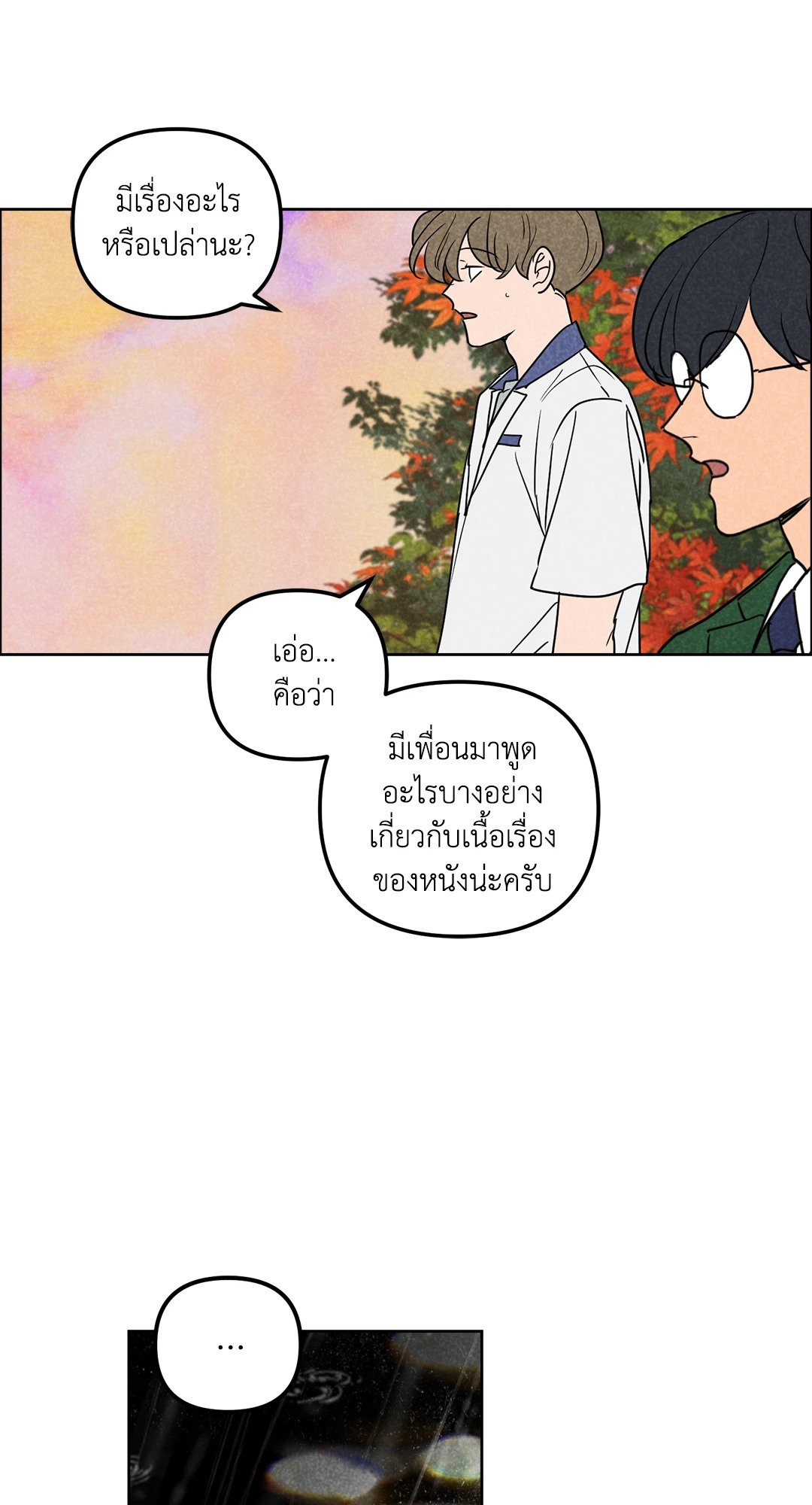 หน้า 48