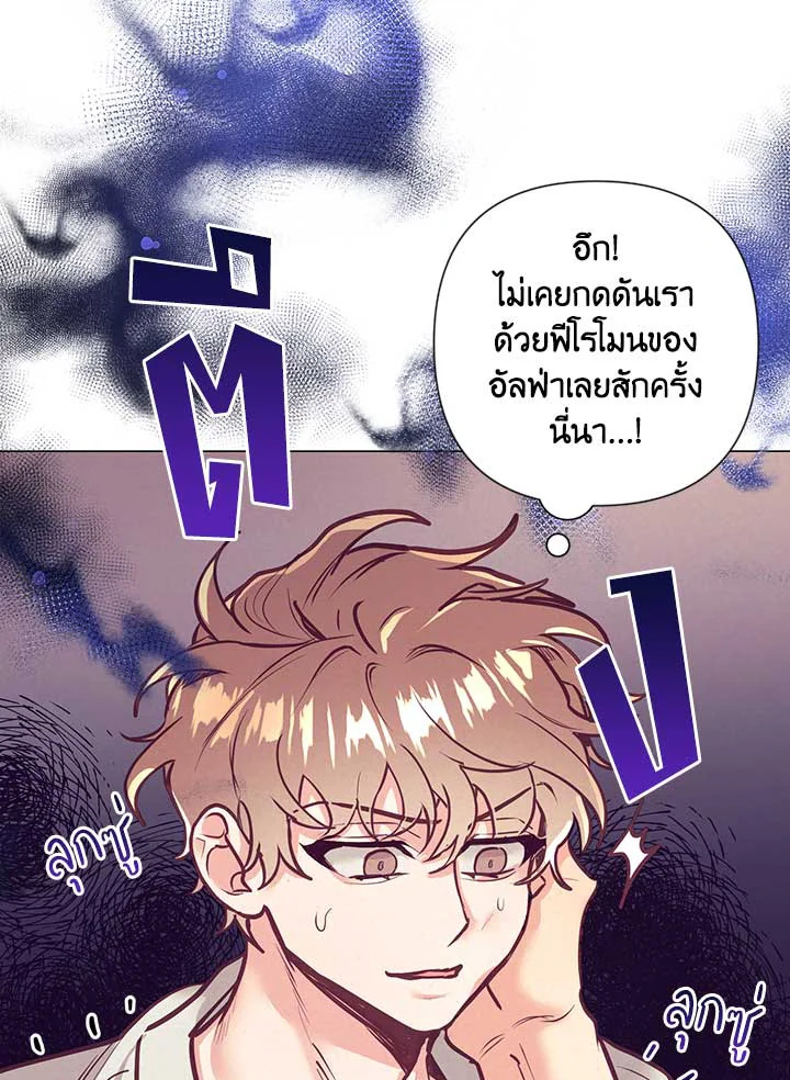 หน้า 93