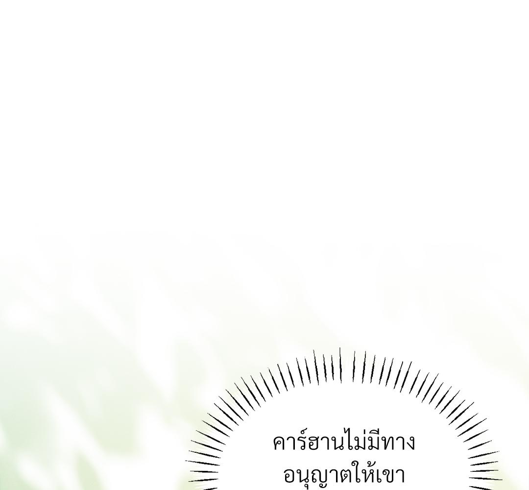 หน้า 174