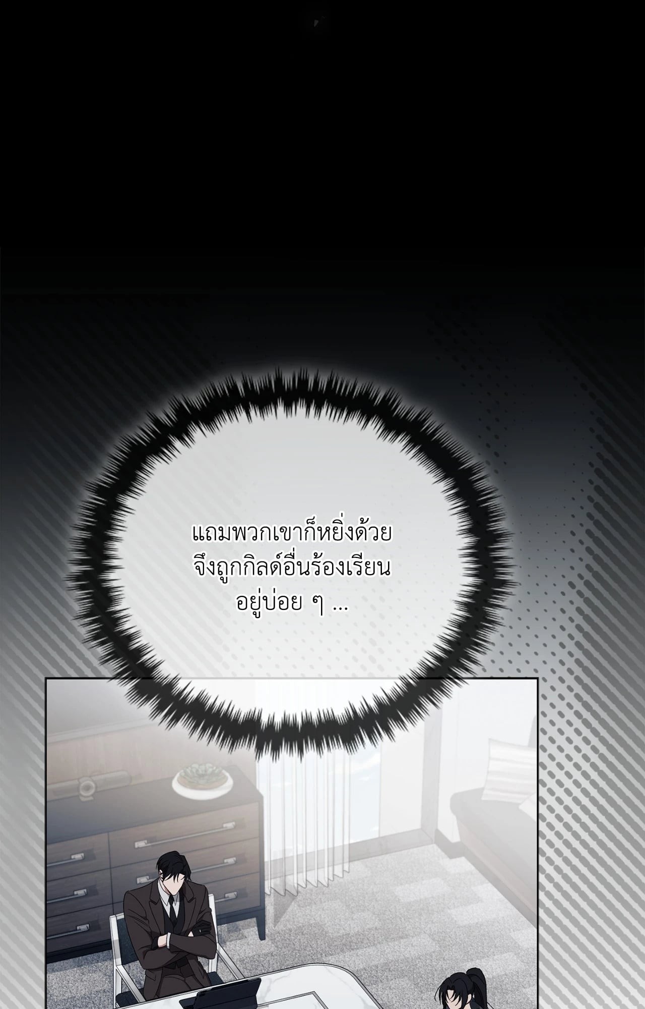 หน้า 91