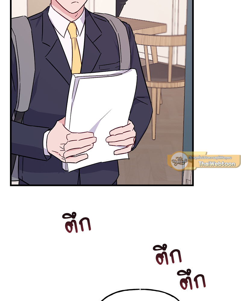 หน้า 86