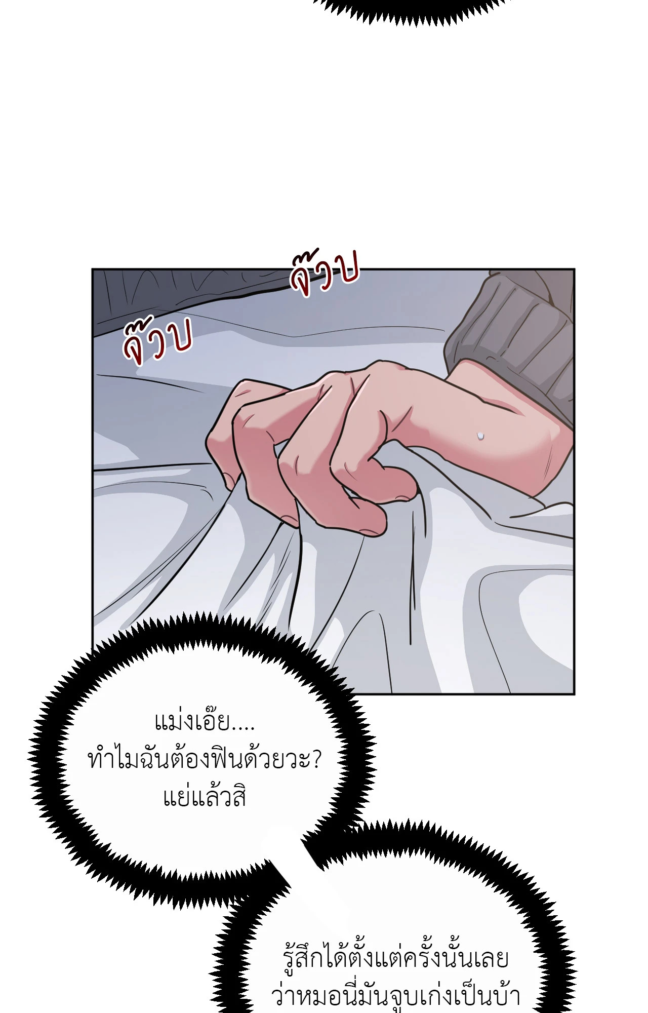 หน้า 43