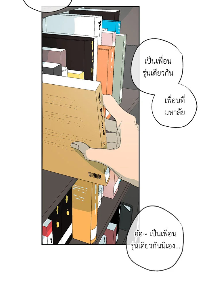 หน้า 65