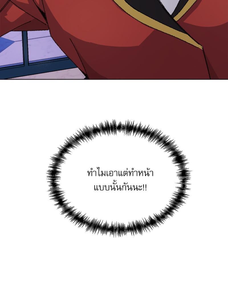 หน้า 133