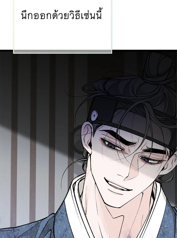 หน้า 114