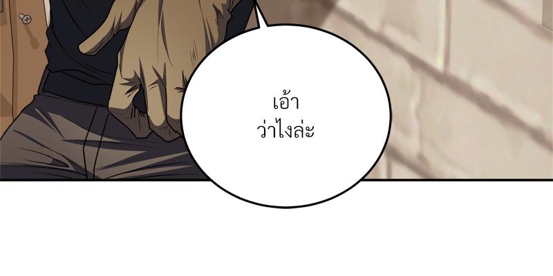 หน้า 87