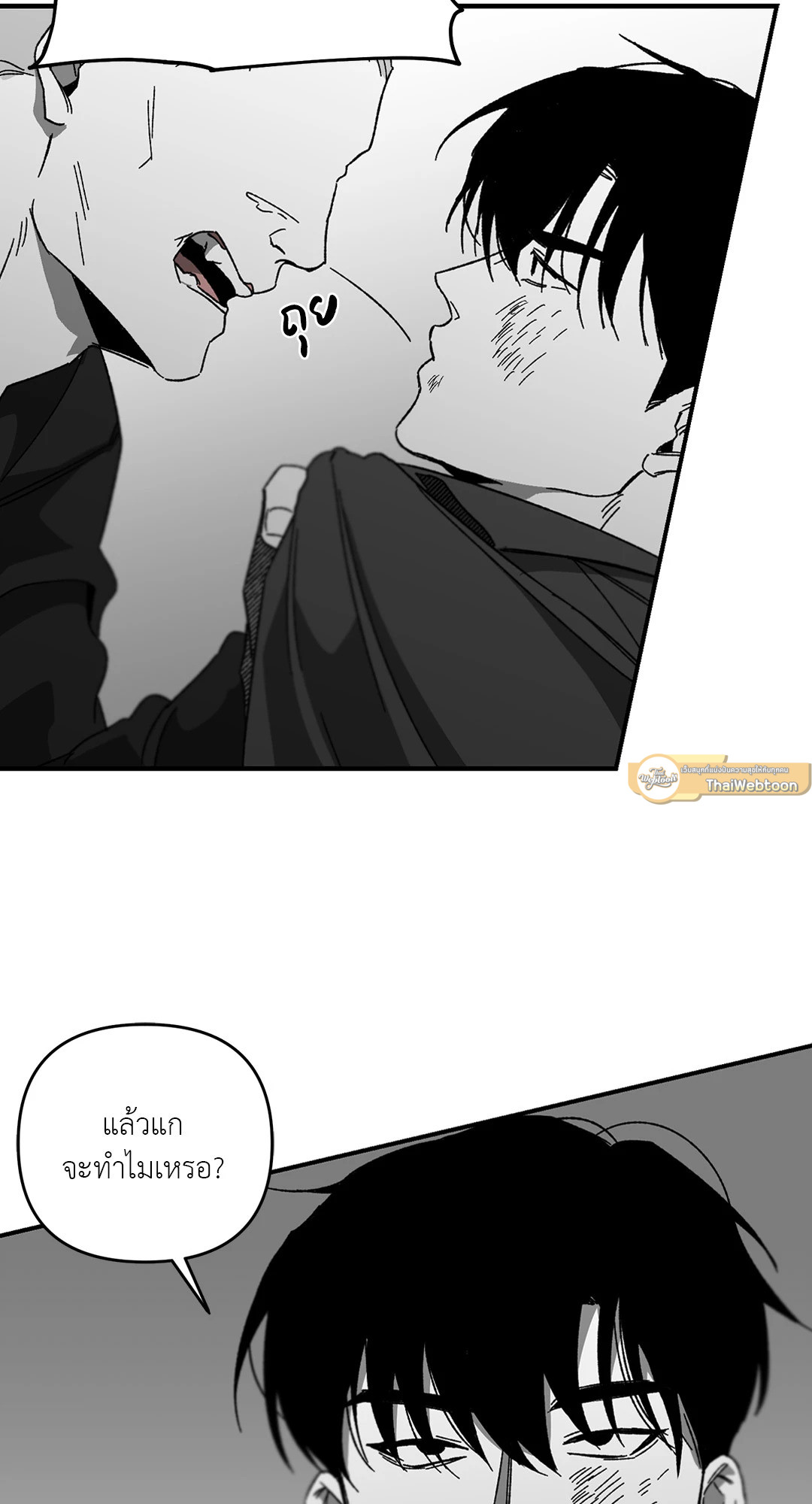 หน้า 33