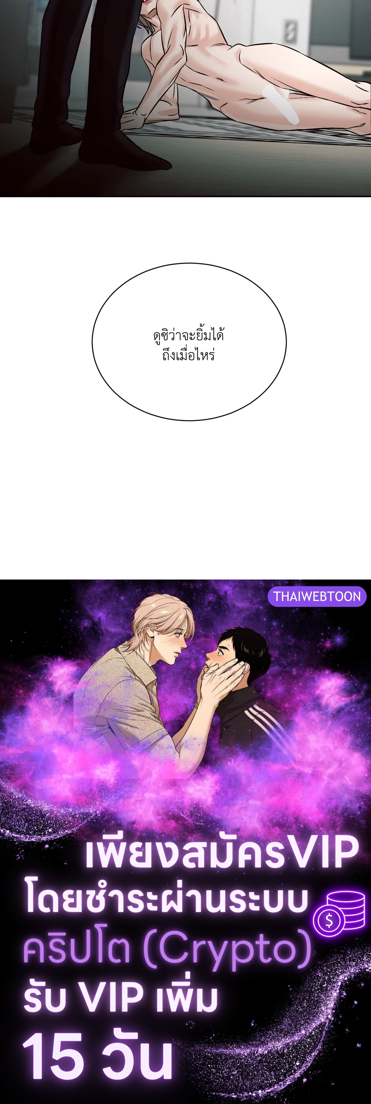 หน้า 108