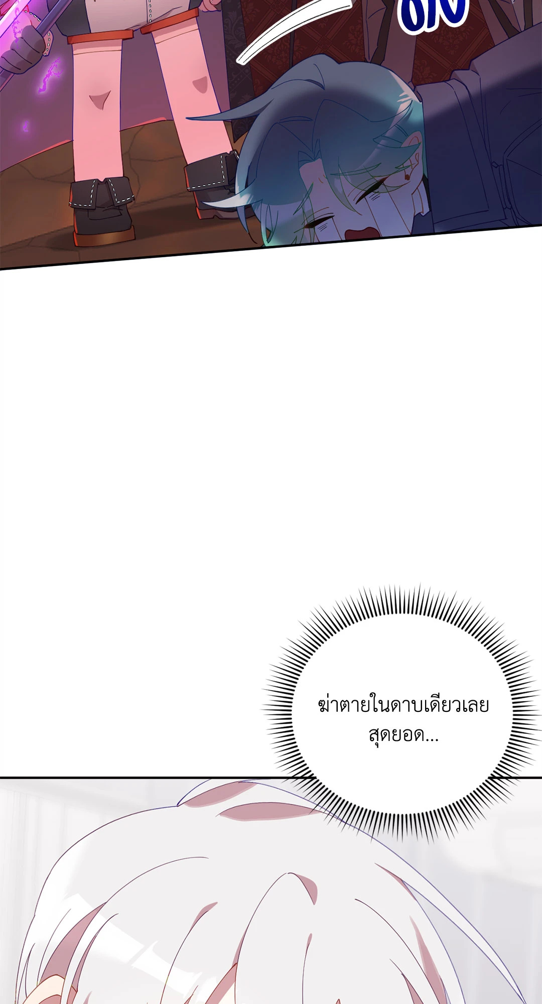 หน้า 81