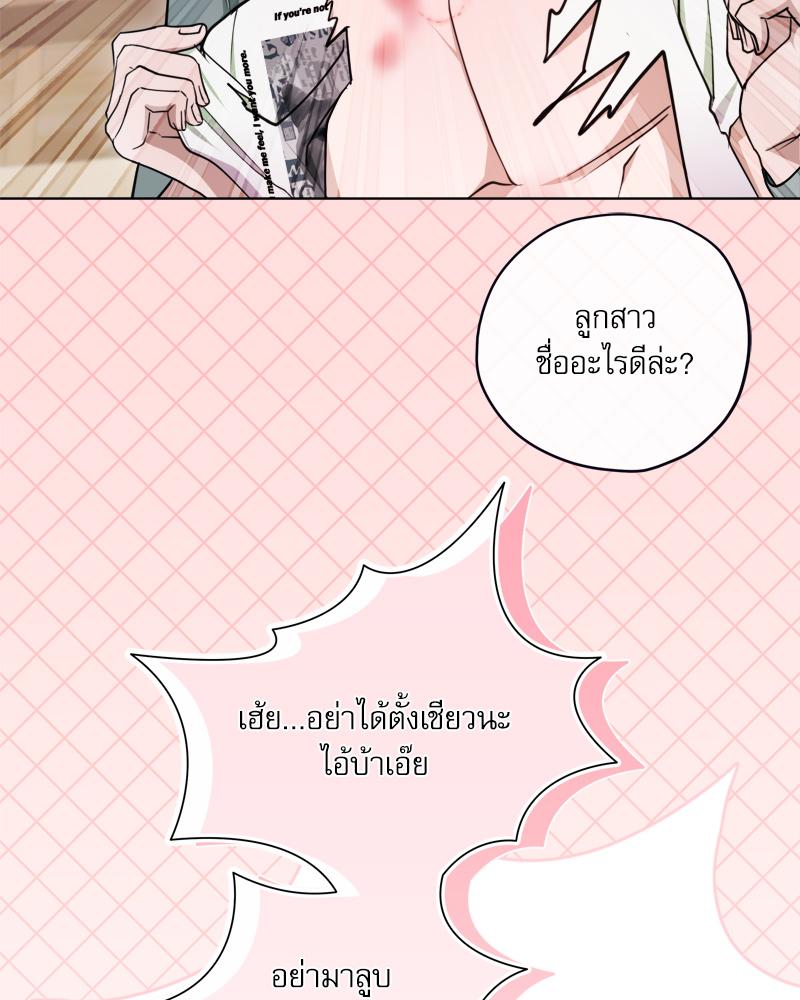 หน้า 123