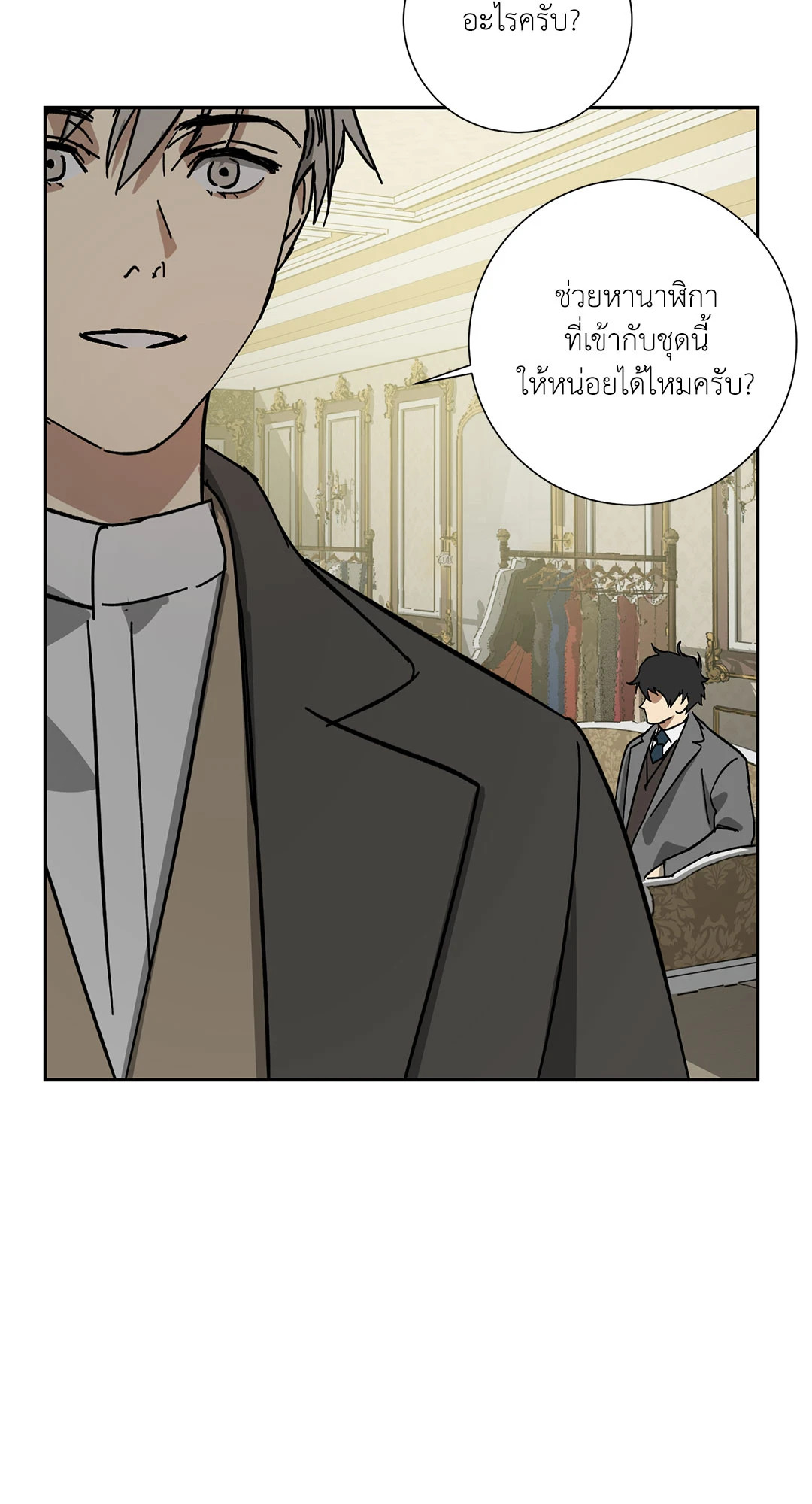 หน้า 66