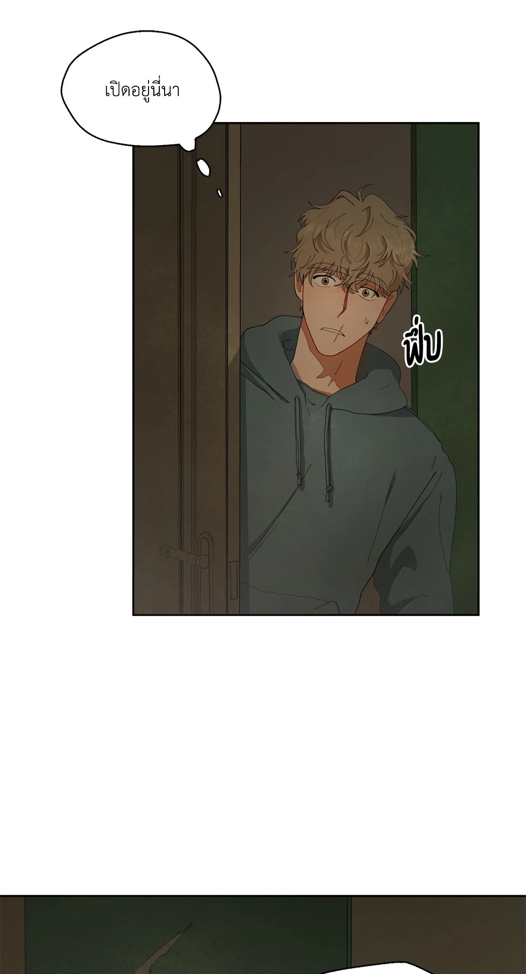 หน้า 51