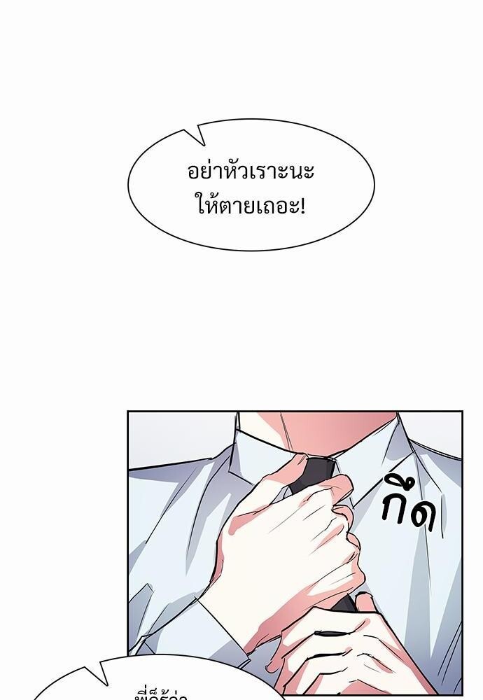 หน้า 68