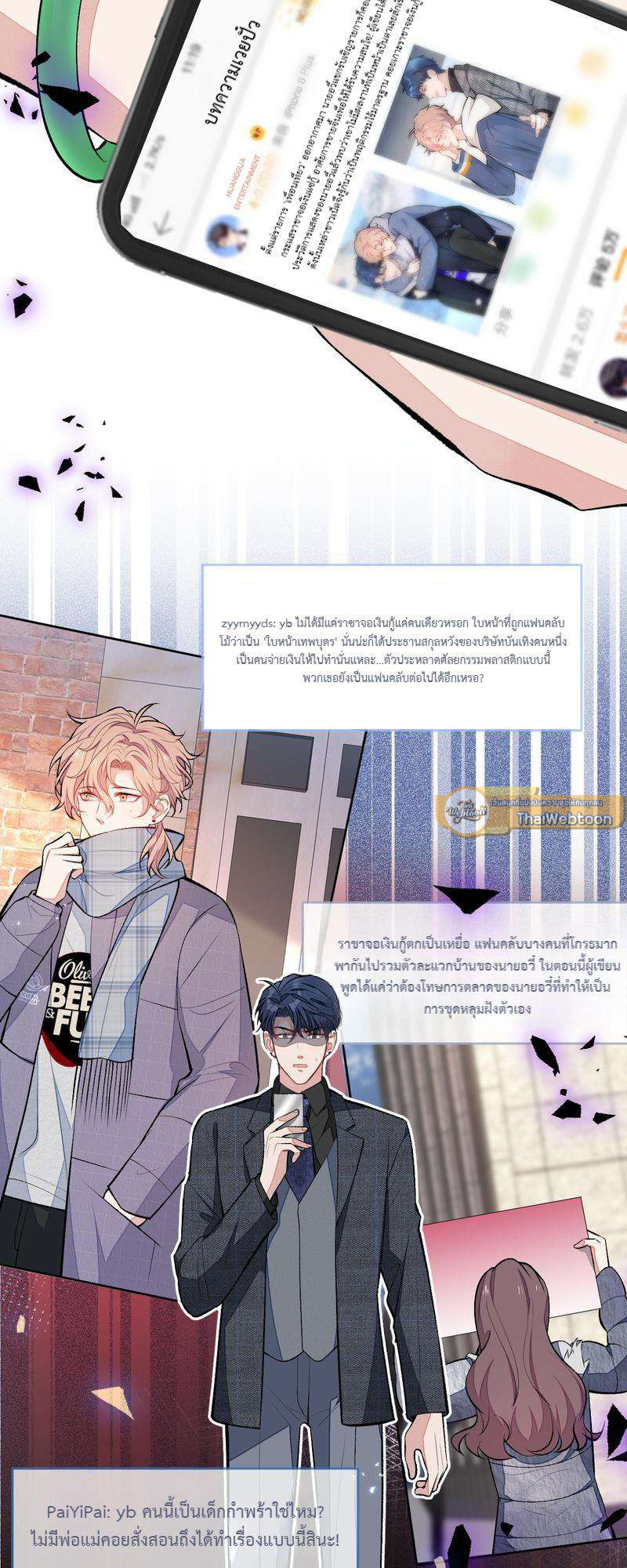 หน้า 5