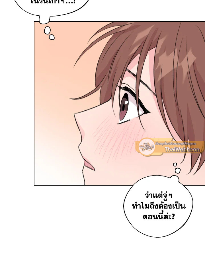 หน้า 92