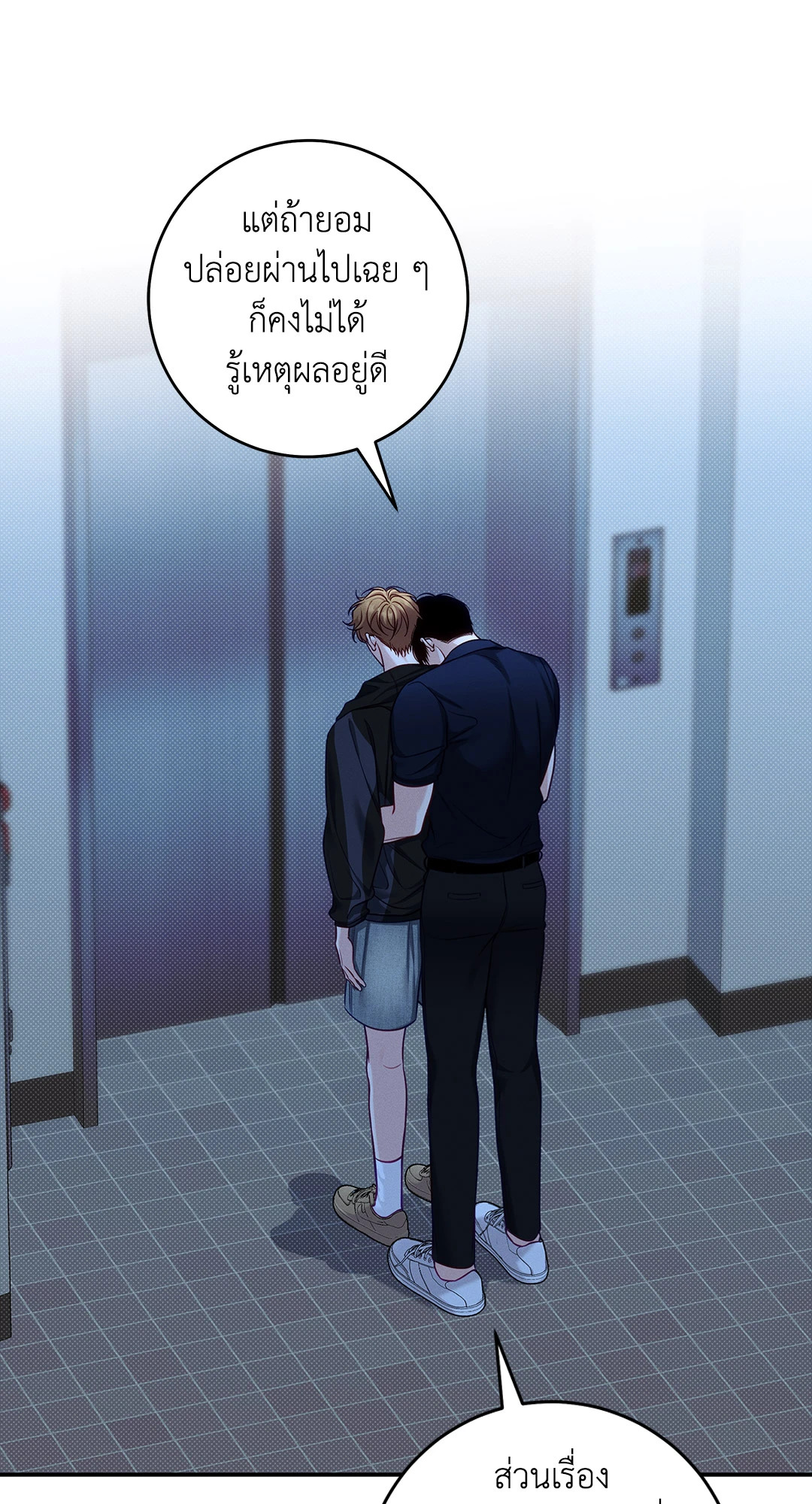 หน้า 59