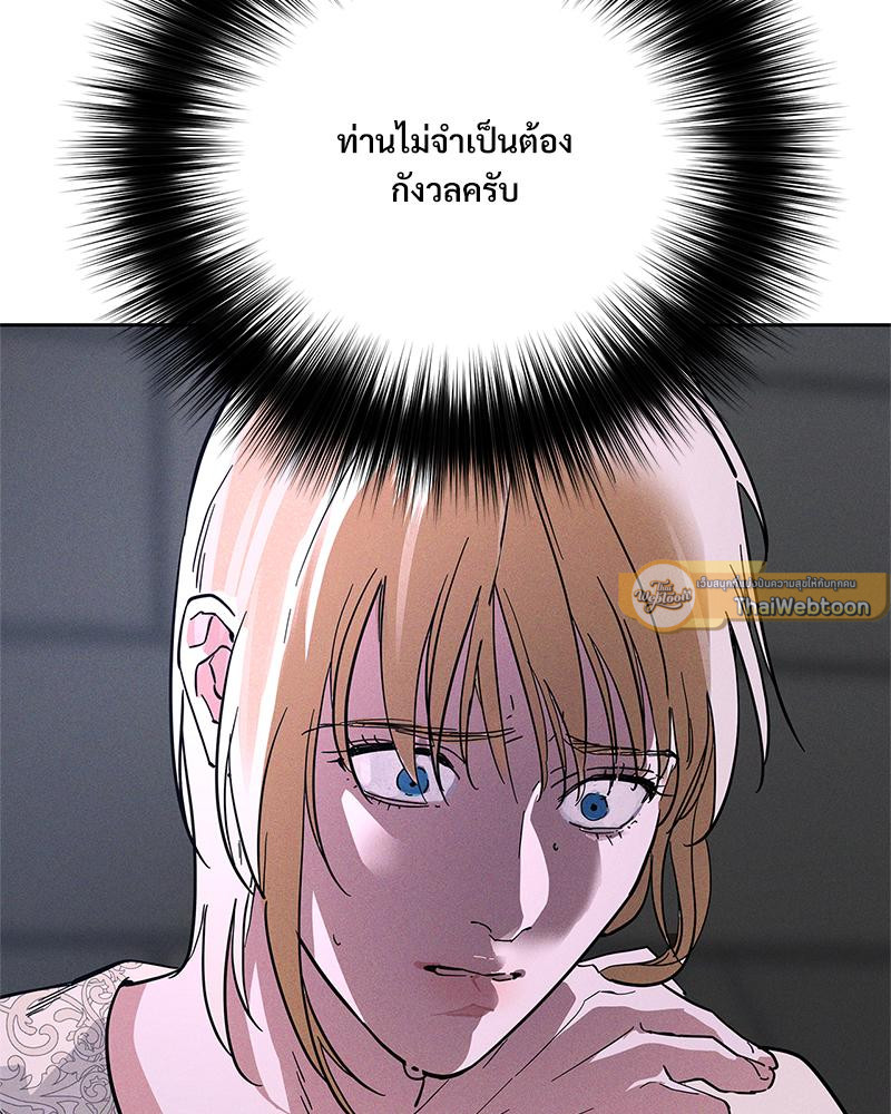 หน้า 85