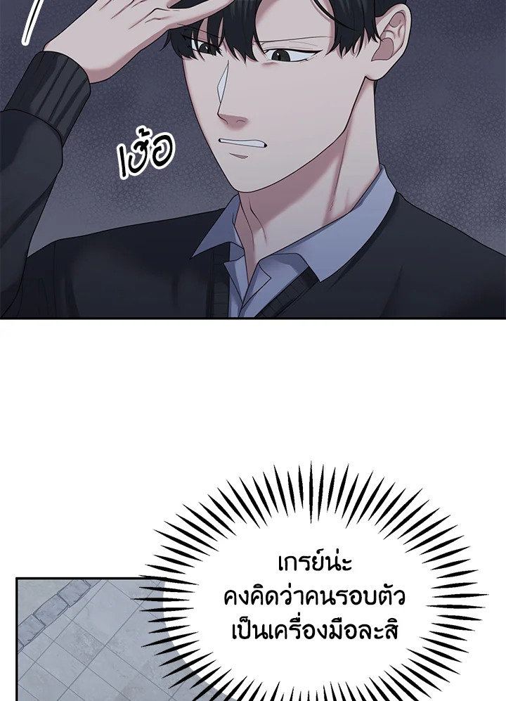 หน้า 75