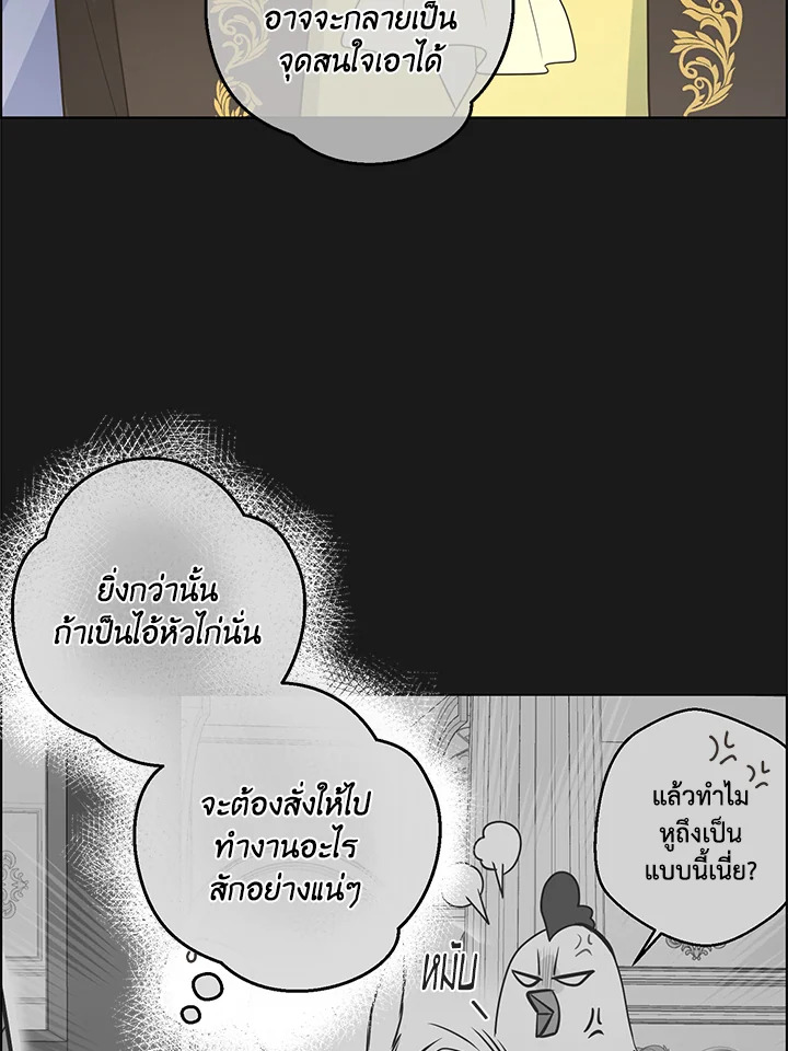 หน้า 51