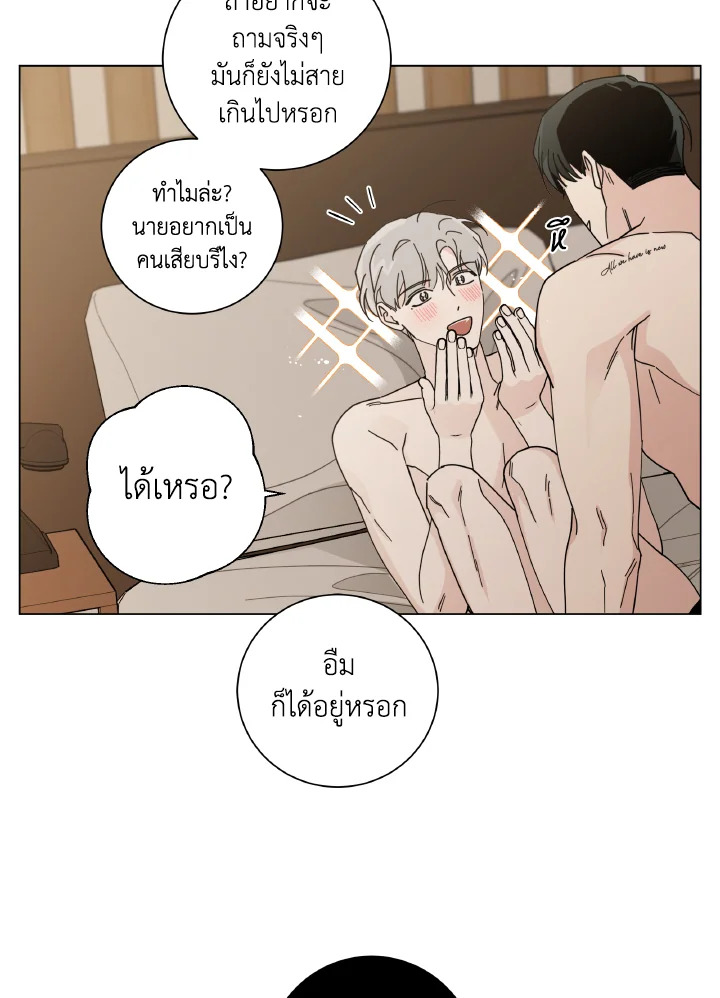 หน้า 56
