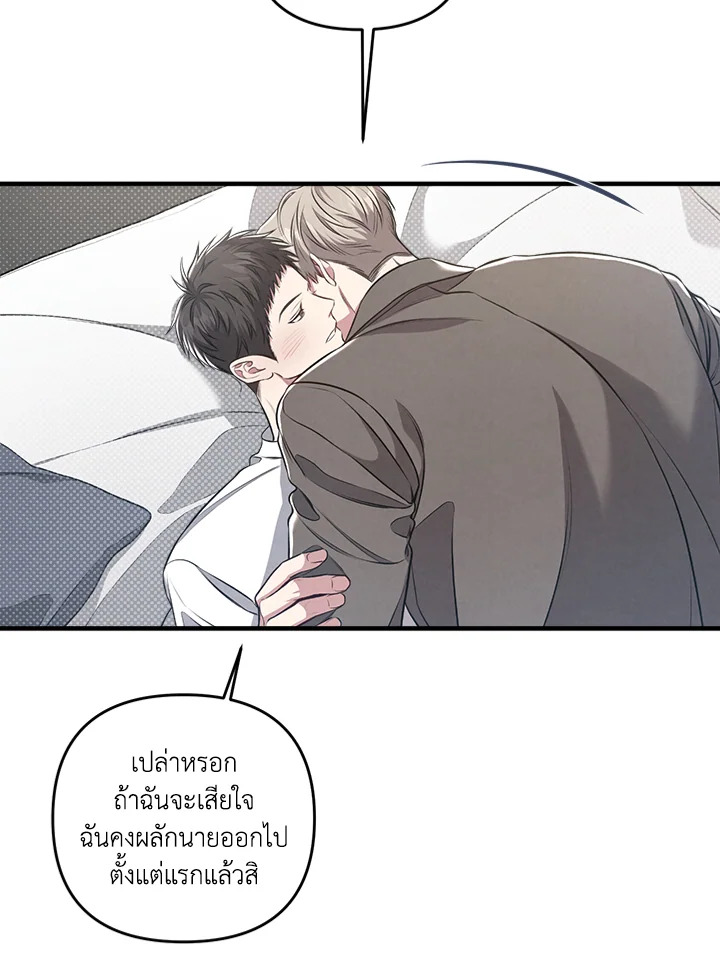 หน้า 30