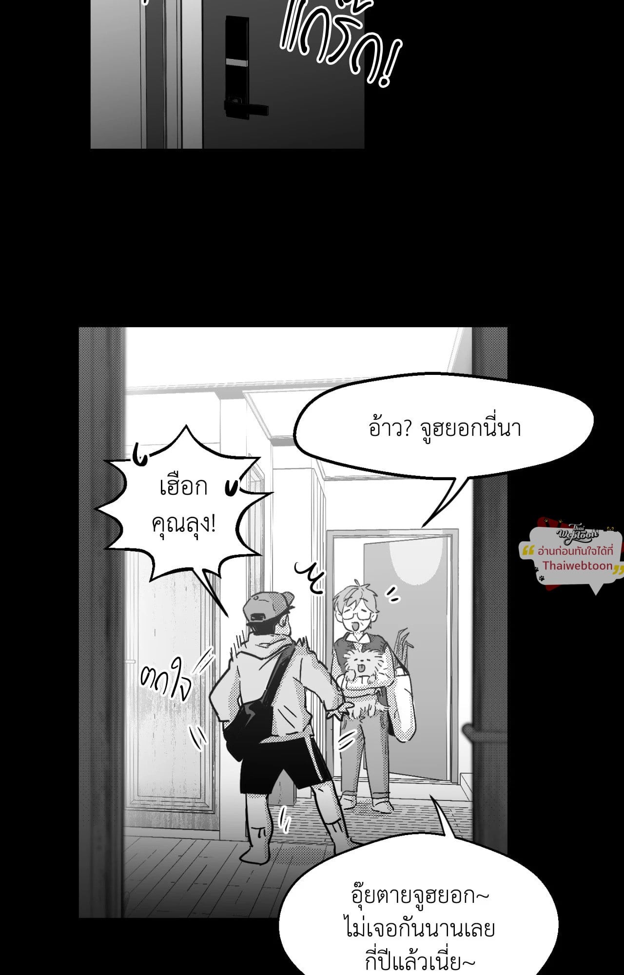 หน้า 44