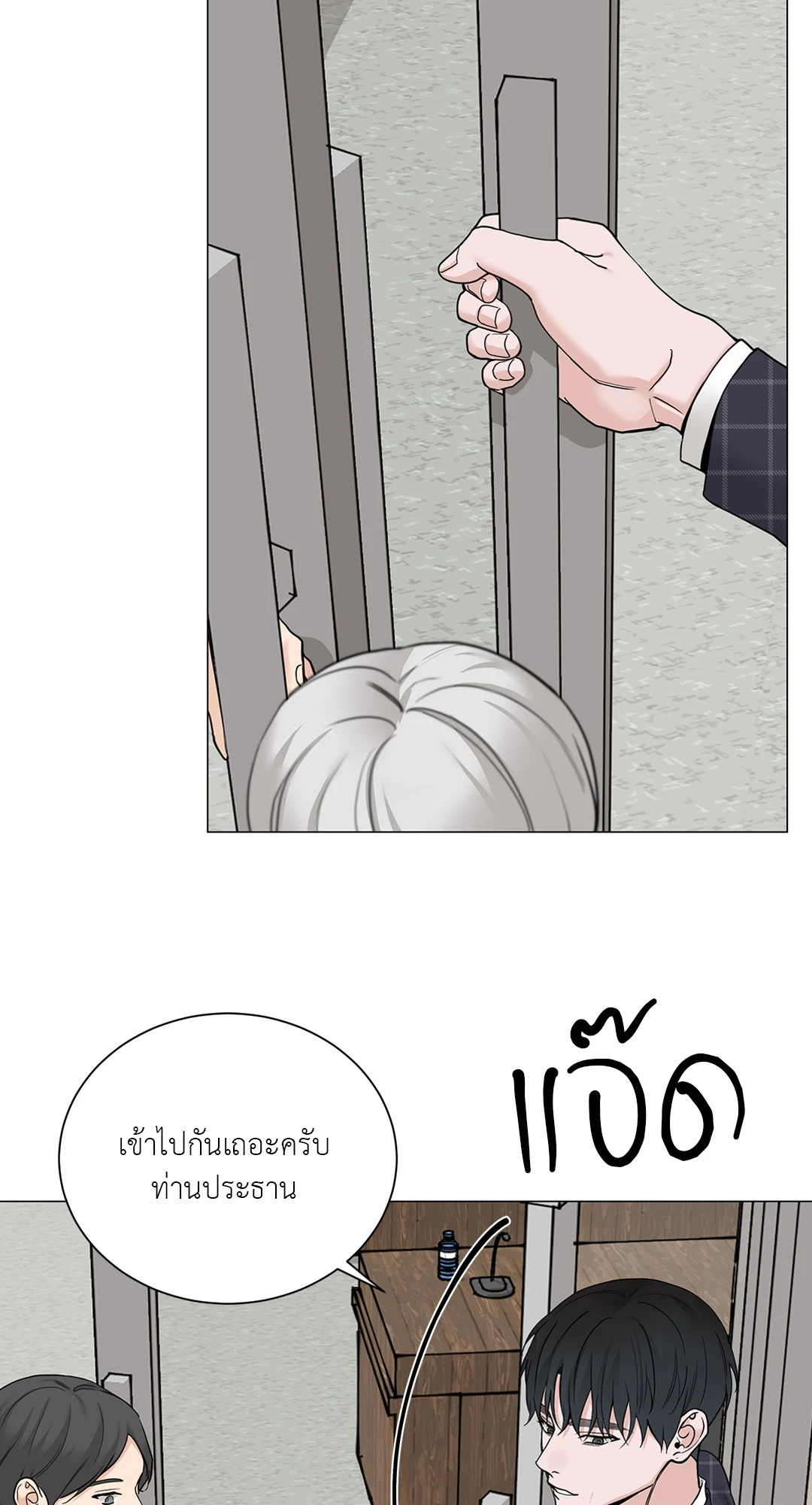หน้า 25