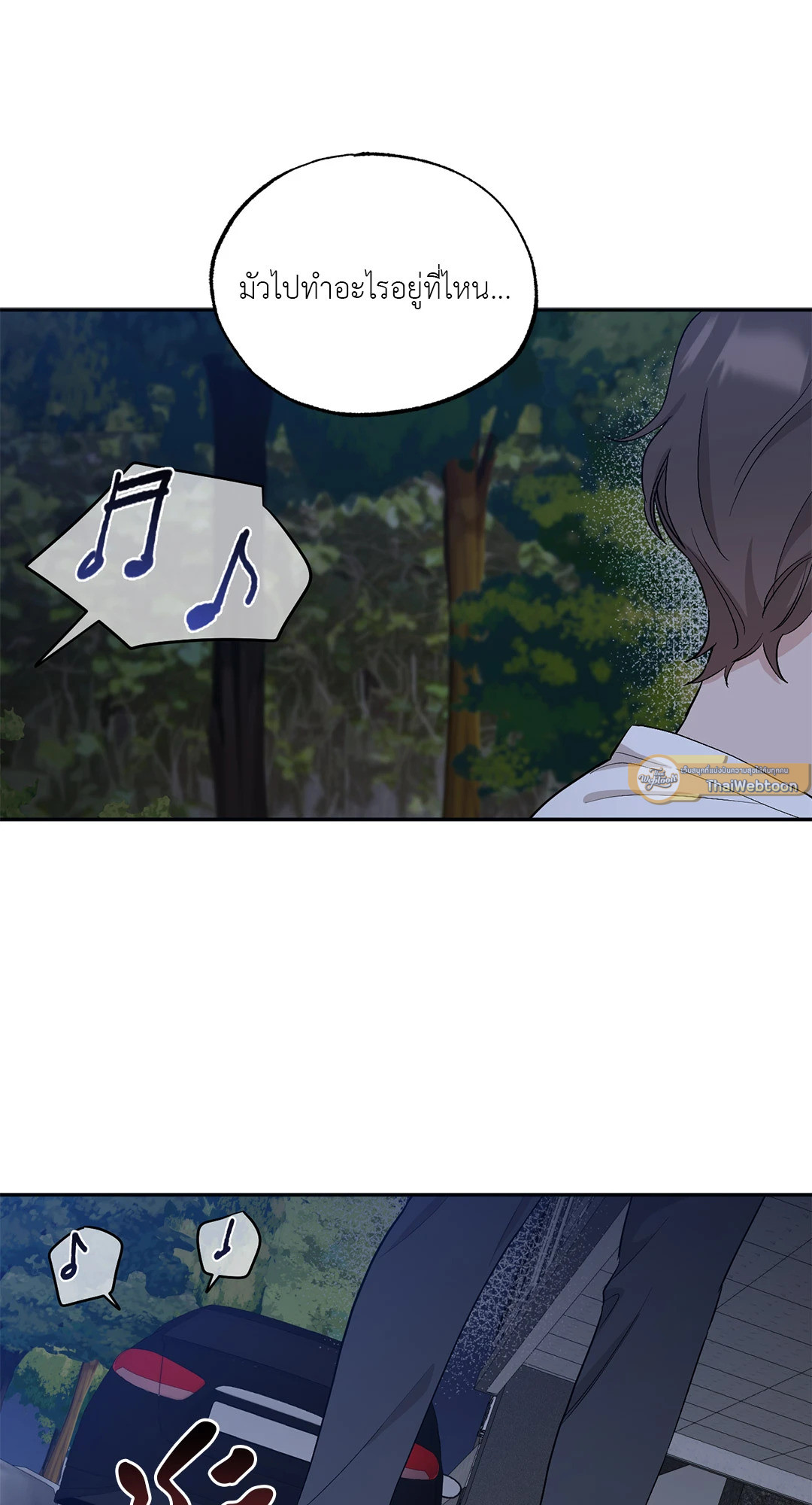หน้า 54