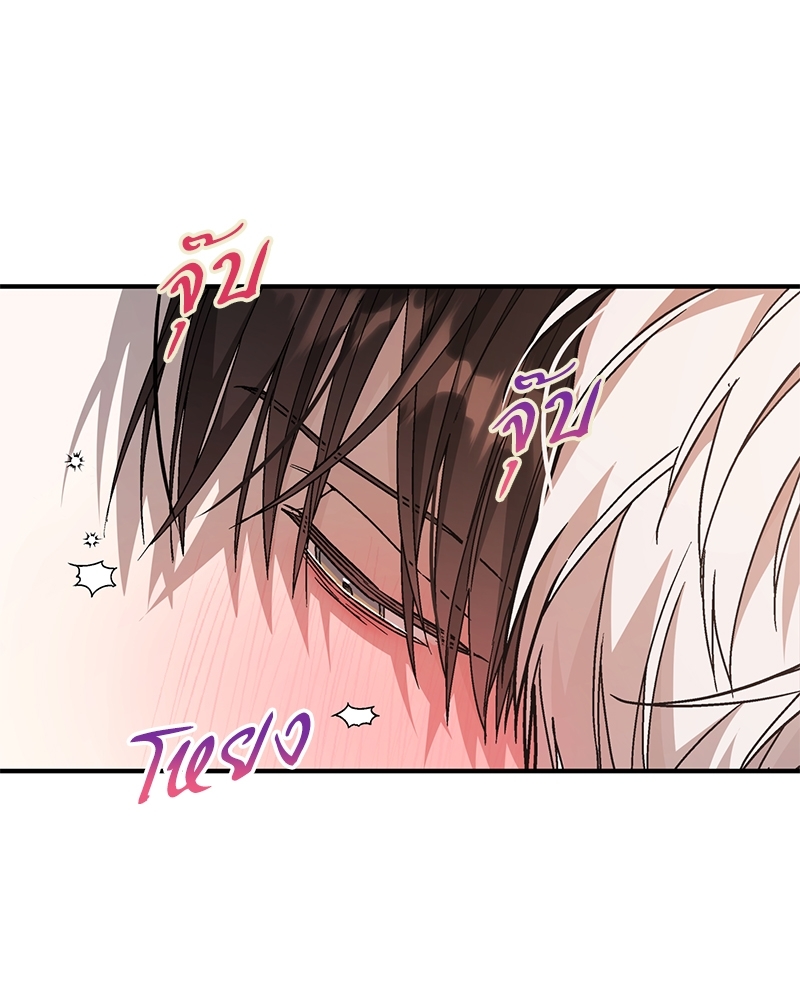 หน้า 84